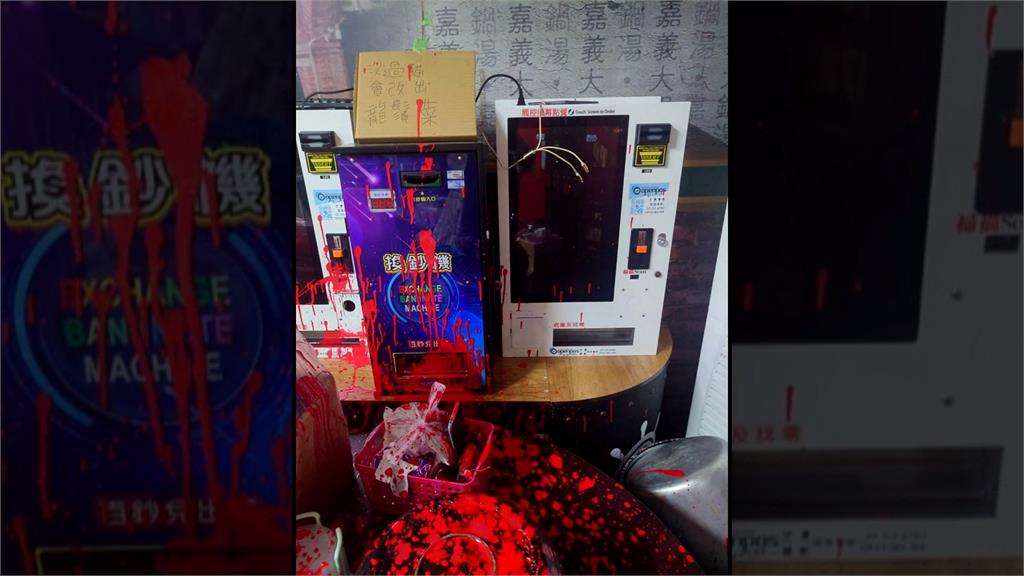 中壢小吃店半夜被潑紅漆 嫌犯辯稱是「消費糾紛」要洩憤