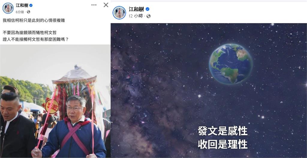 昔遭疑「被陳智菡取代」暴哭請辭！民眾黨「最美發言人」近況模樣變了…網猛喊：回歸