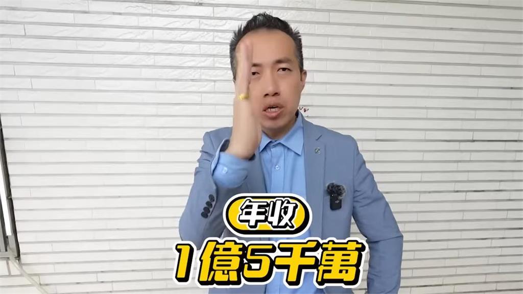 財富自由!2千萬豪車看中就買還用來跑業務 能源董座曝致富心得