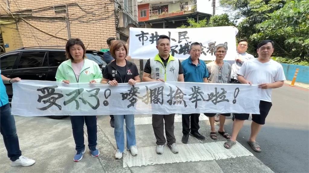 基隆中平街停車5天遭檢舉30次　居民掛白布條轟"無處可停"
