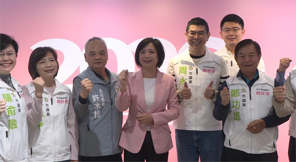 拚戰2026！ 何欣純誓師＂台中創新局＂　江啟臣籲藍加快協調