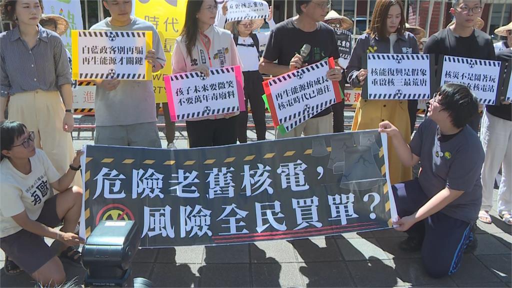 快新聞/走上街籲「核三重啟公投不同意」 4民團+4政黨聯手打破核電海報