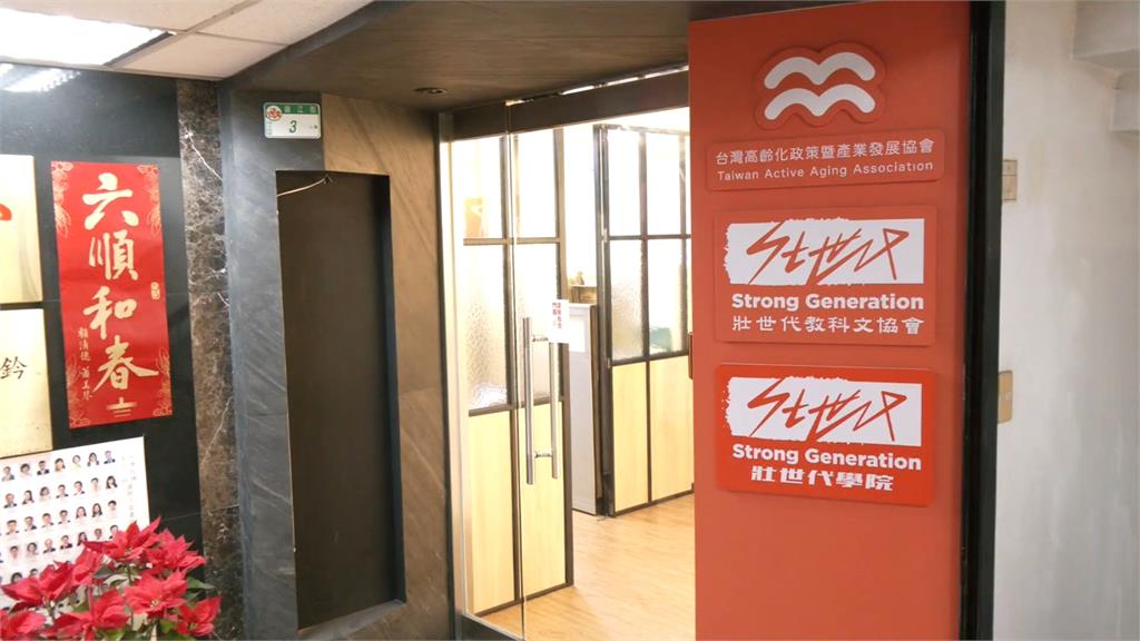 吳春城再被爆「家人寄生國會」　綠委陳培瑜批：壯世代變賺百代