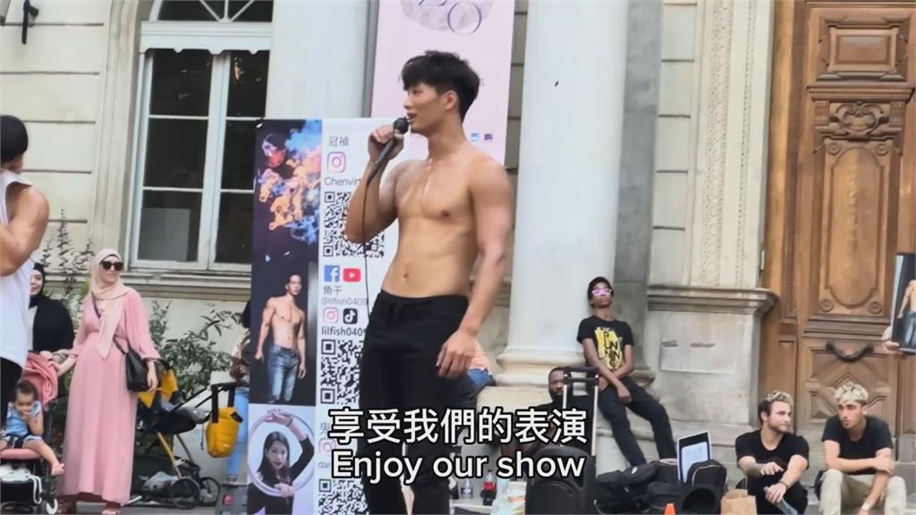 夢想在法國街頭表演 法國觀眾惹哭台灣街頭藝人