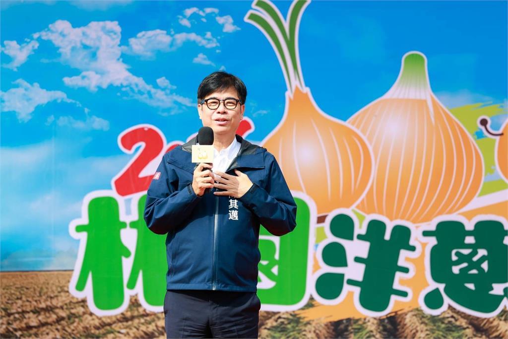 快新聞／林園洋蔥節熱鬧登場　陳其邁下田「ㄎㄠ蔥頭」邀民眾挺農民