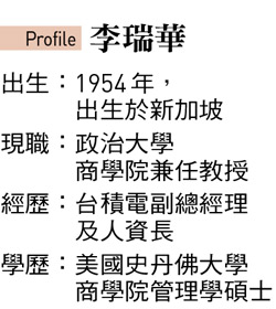 油漆工之子獲張忠謀欽點竟回