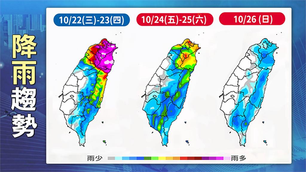 風神鬼轉「外圍環流激共伴」全台猛烈沖水!林嘉愷警「2地區炸雨超持久」這天才減緩
