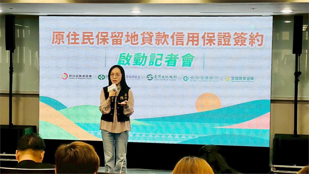 陳瑩推動十年  原保地貸款信用保證成功上路