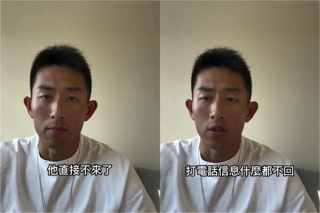 台籃球教練因「沒讓中國球員上場」遭轟台獨!本人還原真相:他自己搞失蹤