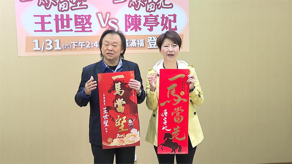 台南初選一路相挺扶龍王信守承諾　預告「這時候」合體陳亭妃發春聯