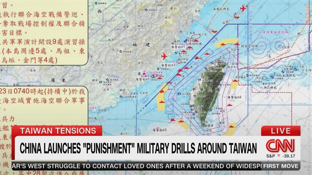 CNN大篇幅報導　藍白擴權法案+中國環台軍演