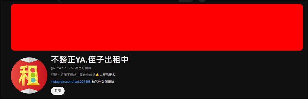 羅時豐「砸錢送兒出國」卻砍員工年終！遭批「慣老闆」5人不爽離職