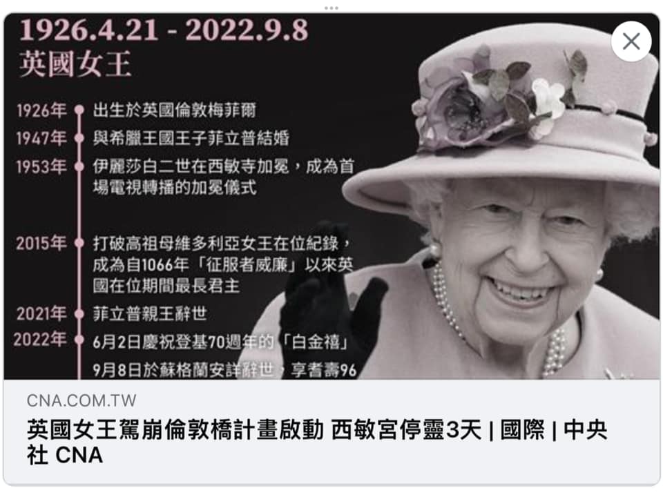 〈全民筆讚〉翁達瑞-生命平等的價值
