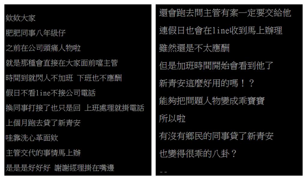 同事辦新青安「頭號問題人物⮕乖寶寶」?內行笑喊:比監獄更能感化人