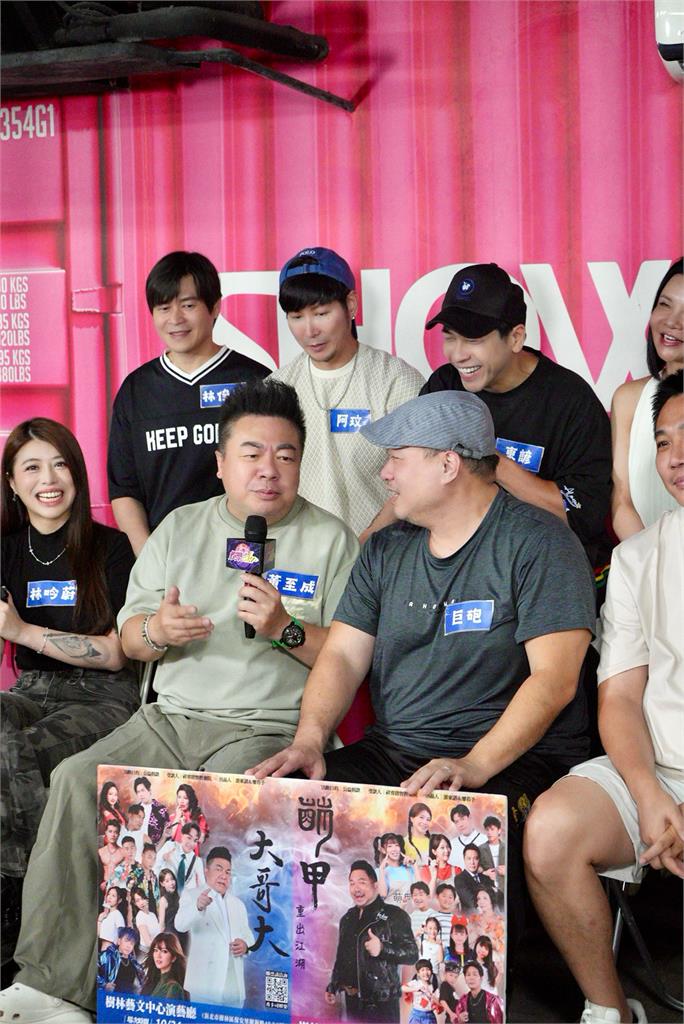 《娛樂超skr》董仔直白發言「臉垮」要與董至成飾演夫妻！原因是沒有親熱戲