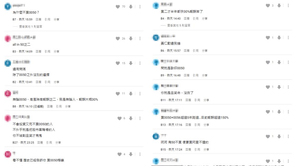被大盤修正到怕「不再衝科技股」！他請益「存股該選誰？」網一面倒推這檔ETF