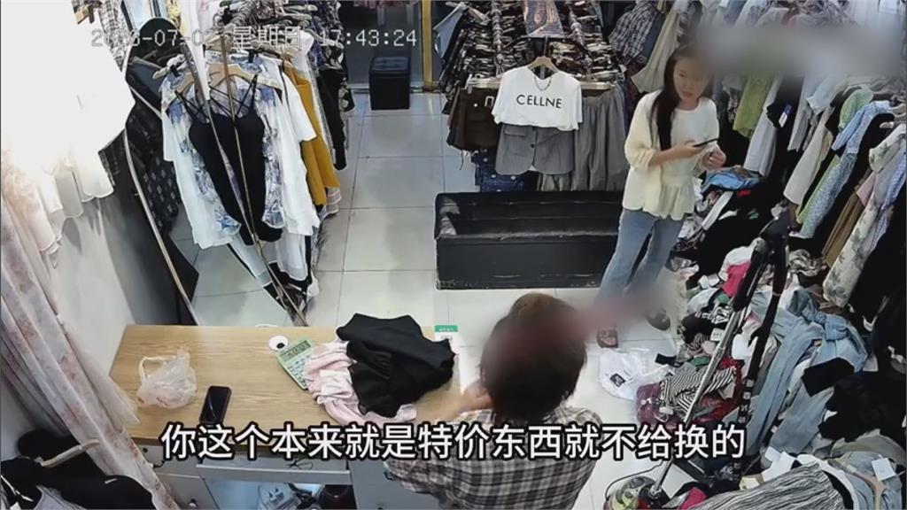 中國女試穿裙子竟未著內褲　隔日退貨遭拒秒惱怒