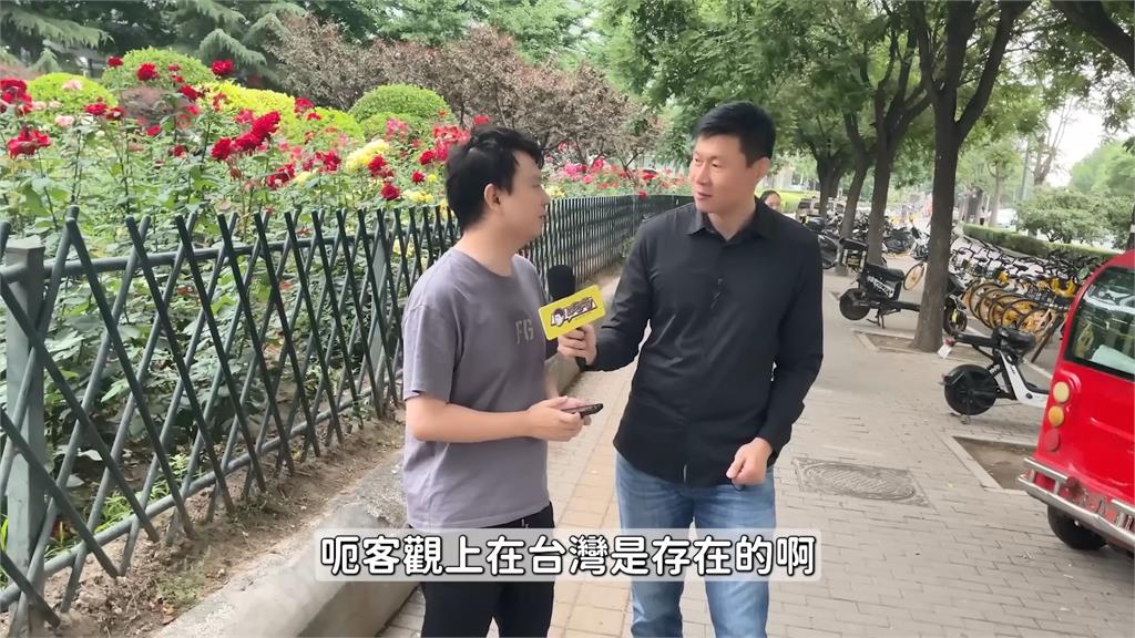 街訪北京人「中華民國是否存在」　她1回答驚呆眾