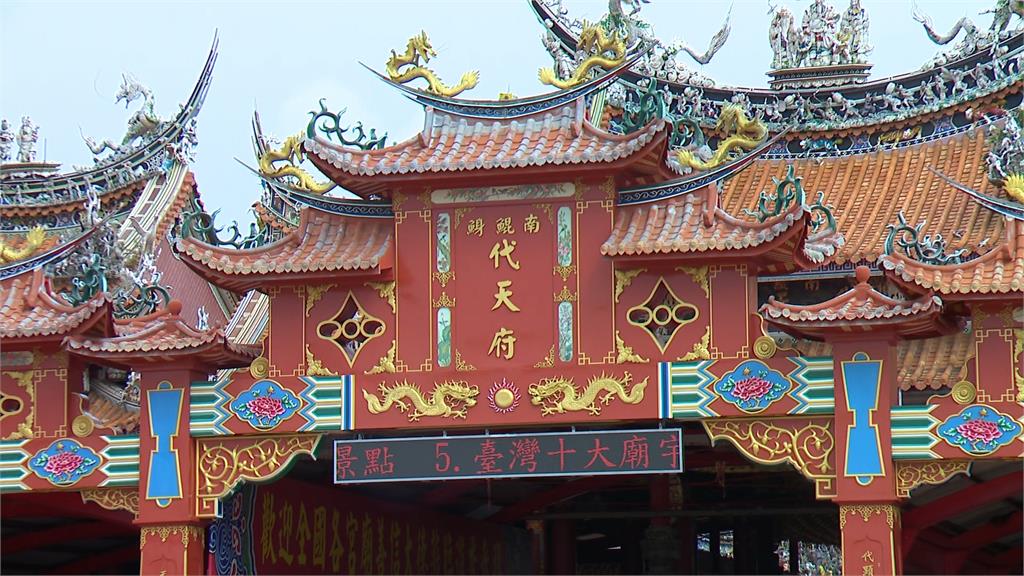 白狼稱若中打台兩廟化身和平區 南鯤鯓、鹿耳門天后宮:胡說八道