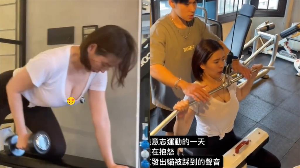 劉品言累趴器材猛料打翻!超低領口「形狀全看光」 劉品言累趴健身器材「狂倒猛料」!超低領口「形狀全看光」劇烈畫面網暴動