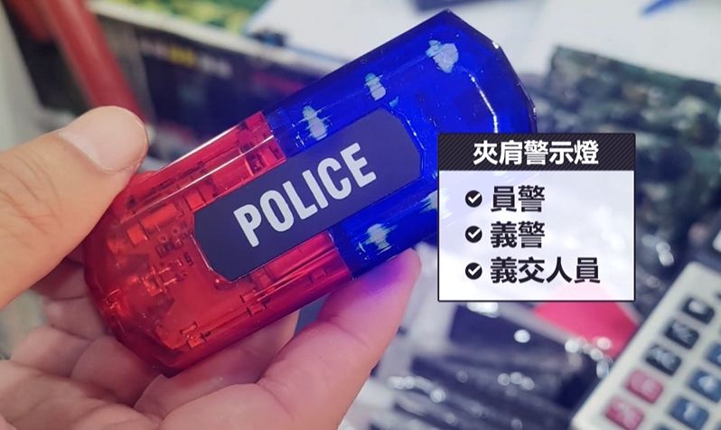 機車裝「紅藍警示燈」模擬警車 台中街頭違規可開罰