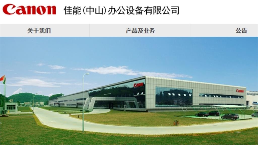 日企關廠反讓員工「秒暴富」!天花板福利「豪領388萬」網喊:可以養老了