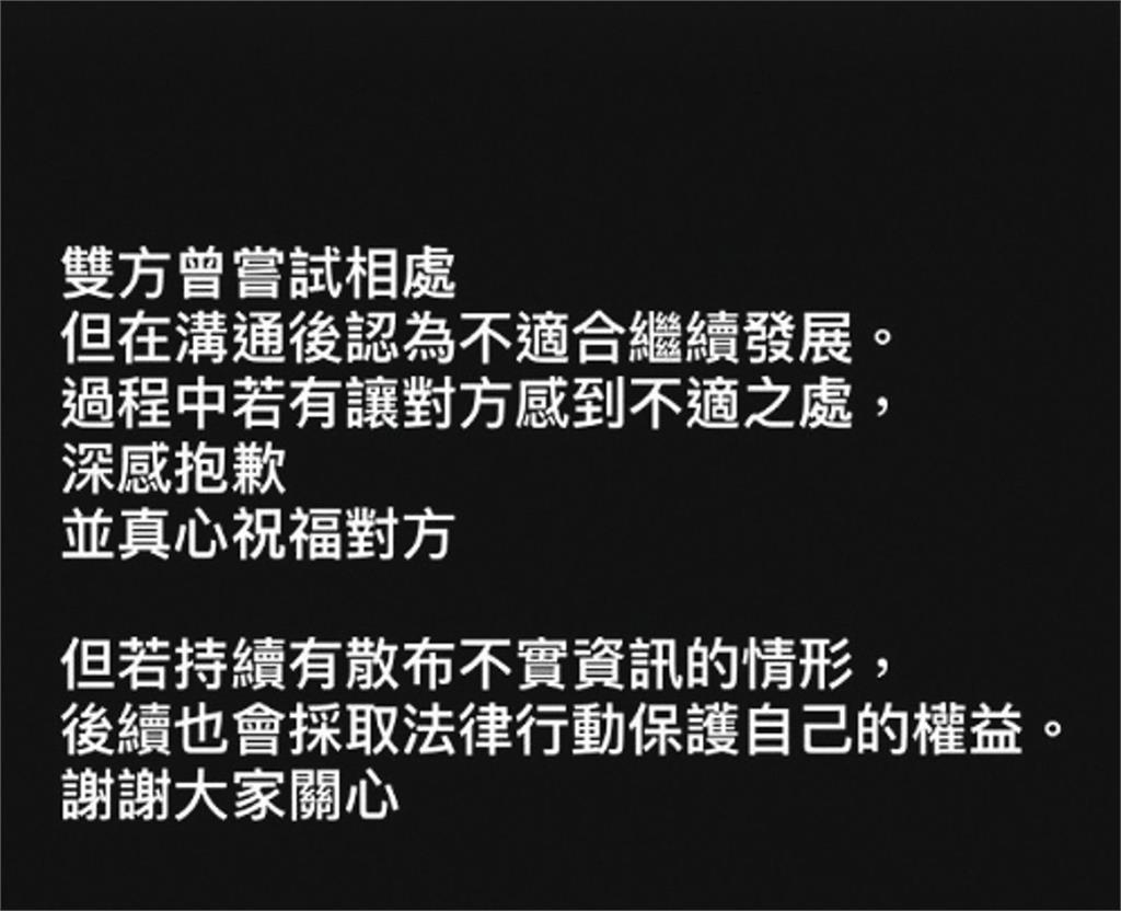 朱姓男星遭爆「強行索吻」多人受害！竟還傳訊「討母乳」問：可以喝嗎…失控行為曝