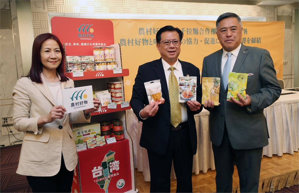農業部率團赴日拚外銷 見證農村好物與熊本日商簽署MOU