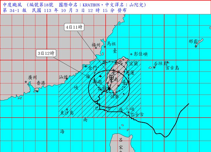 快新聞／晃了好幾天！　山陀兒12:40登陸高雄小港