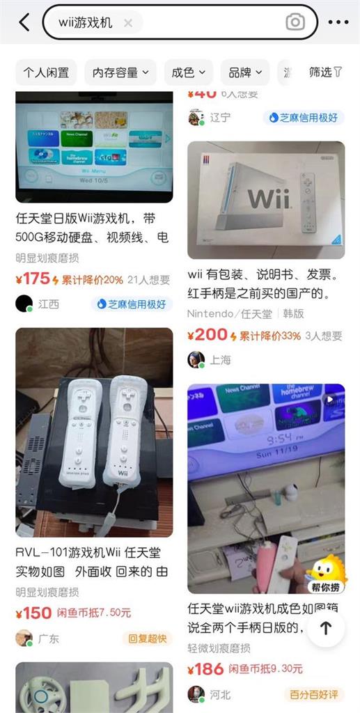 中國學校紓壓機器是任天堂?砸20萬實際是10年前淘汰品 網酸:正常操作