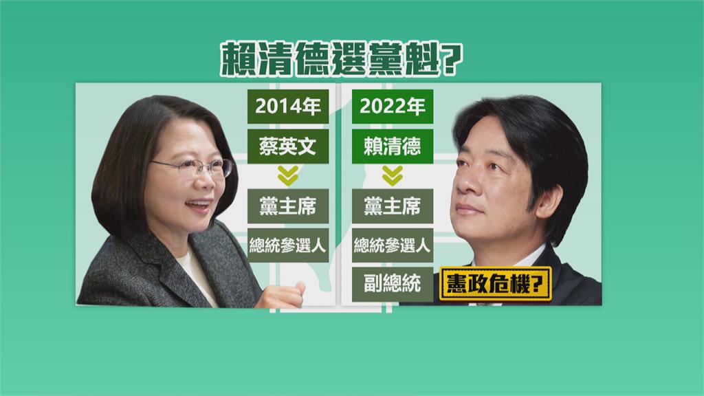 掌2024總統與立委提名權　民進黨新任黨魁點名他們