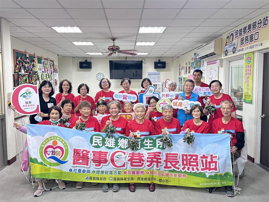 快新聞/健康又營養! 嘉義民雄衛生所合體長輩共包「水果冰粽」