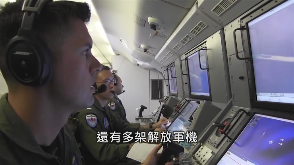 美、中、台軍機同步現蹤　學者：真正戰場在水面下