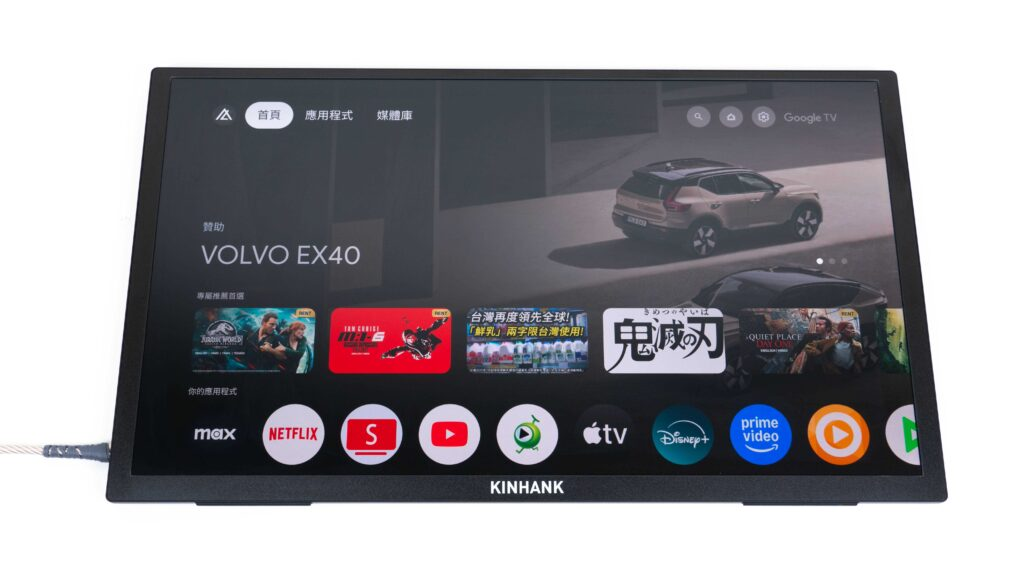 「心得」Kinhank 18.4 – 不只是個攜帶螢幕，更是一台能四處跑的 4K 電視
