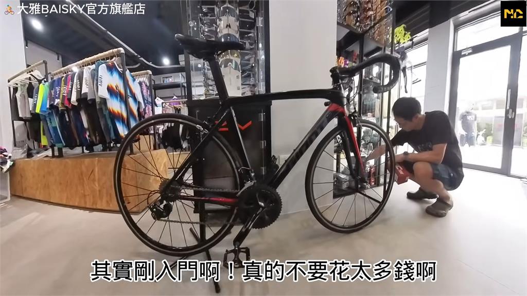 入坑公路車要多少錢?他揭2萬搞定一台「二手車」 笑讚車況:CP值超高