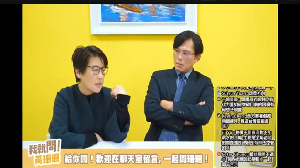 民眾黨招手黃國昌納入2024不分區名單? 邱臣遠回應了