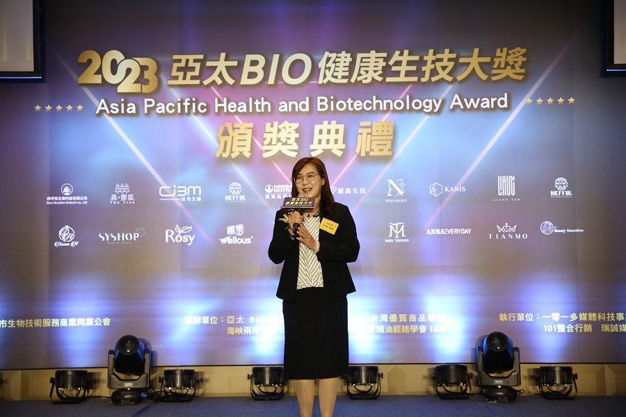 亞太BIO健康生技大獎  引領健康生技產業邁向國際發光