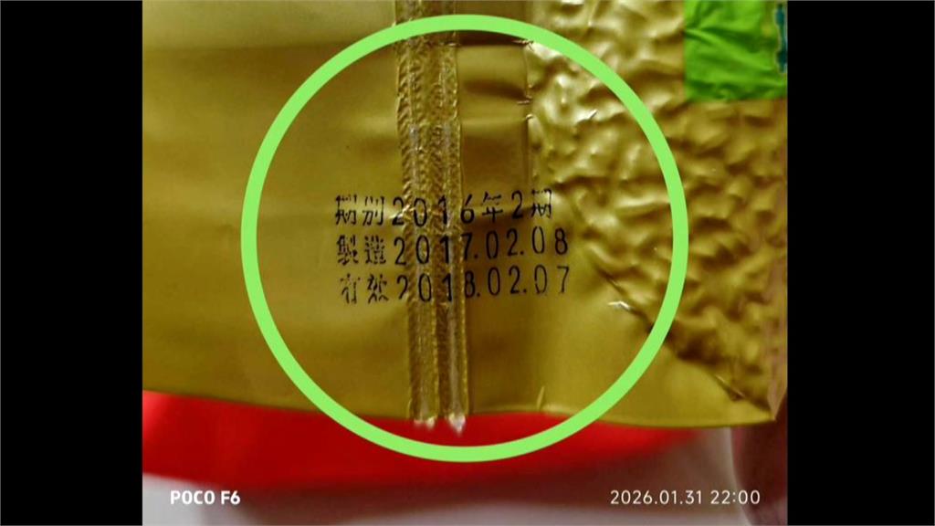 沒把關？民眾領「過期8年白米」　桃園區公所：日期標示錯誤