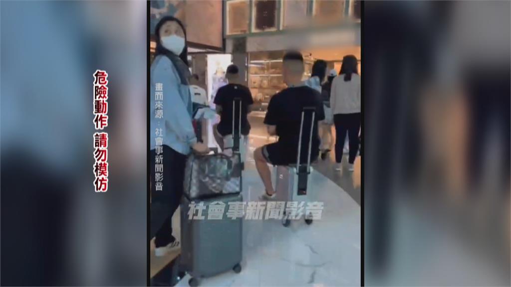 桃機航廈奇景 年輕人騎電動行李箱亂竄