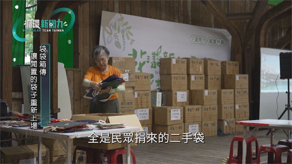 循環新國力 逛花市自備二手袋 悠遊集點啟動減塑生