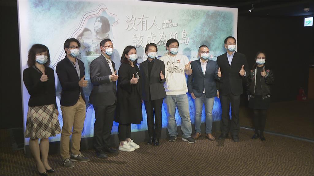 「沒人該成孤島」刻劃防疫隔離 黃珊珊力挺首映