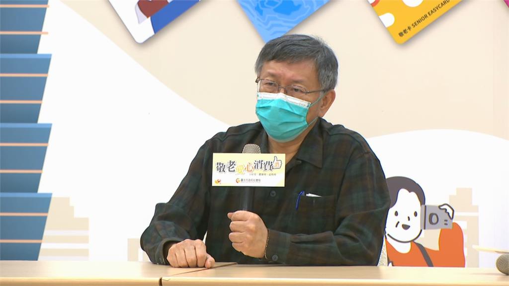 智商70罵誰? 柯文哲:說智商是指自己 「其實還是在罵他啦」