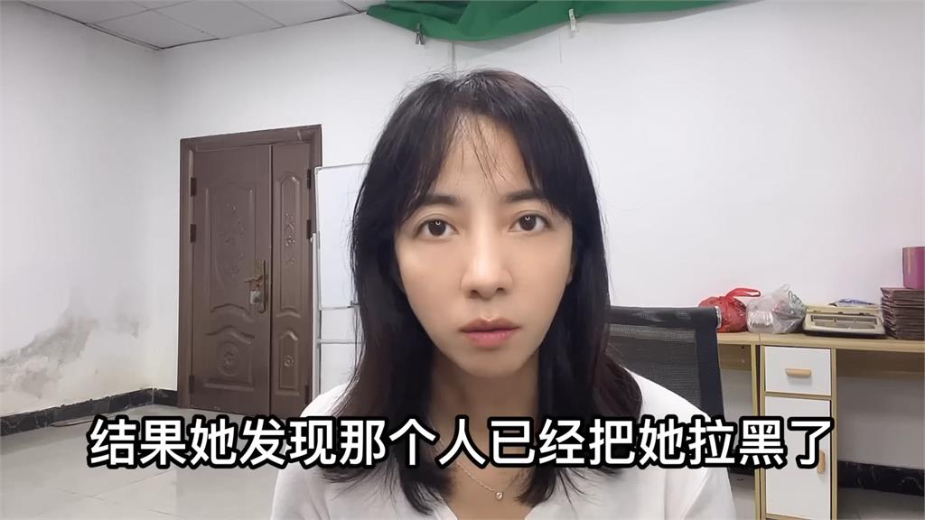 中國人妻私下換錢被騙 大嘆:估計報警也沒用