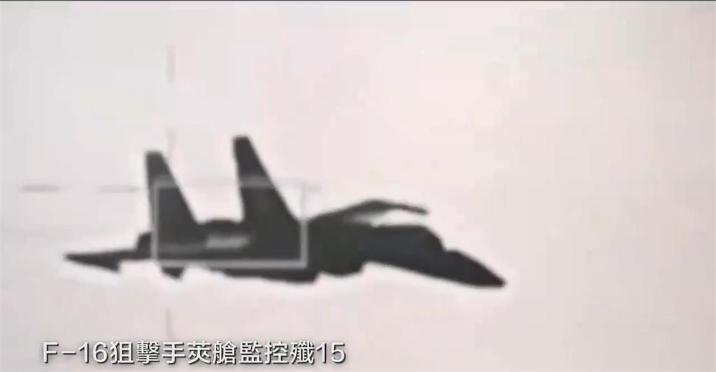 死死盯著你！F-16戰機狙擊手莢艙瞄準中國殲-15畫面曝光