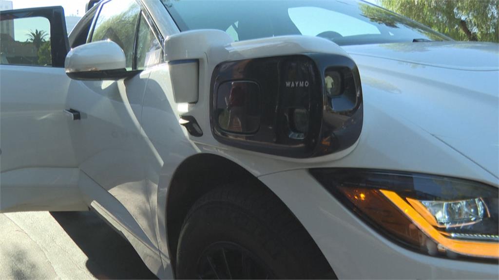 自駕計程車能開上高速公路! 舊金山等5城市搶先體驗