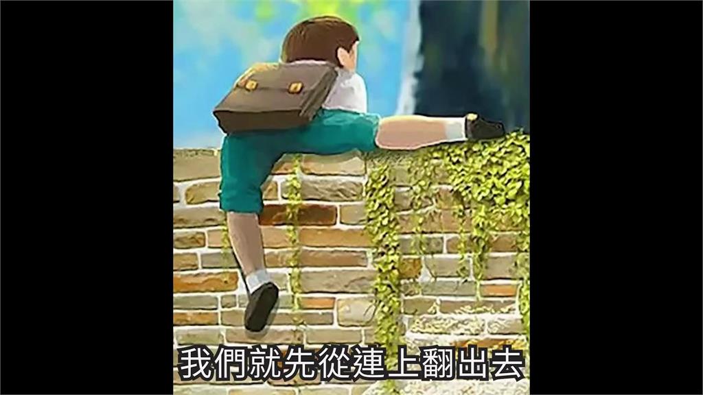 新官上任三把火？讀軍校遇新校長「不給放寒暑假」　他竟翻牆逃學：受不了了