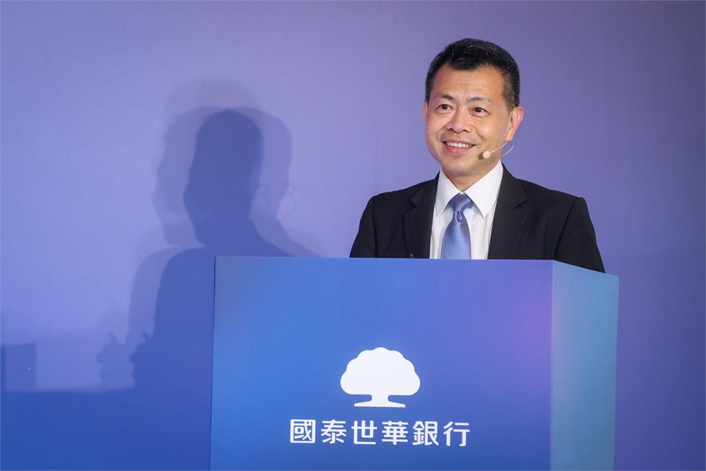 國泰世華銀行《2025下半年全球投資趨勢論壇》登場