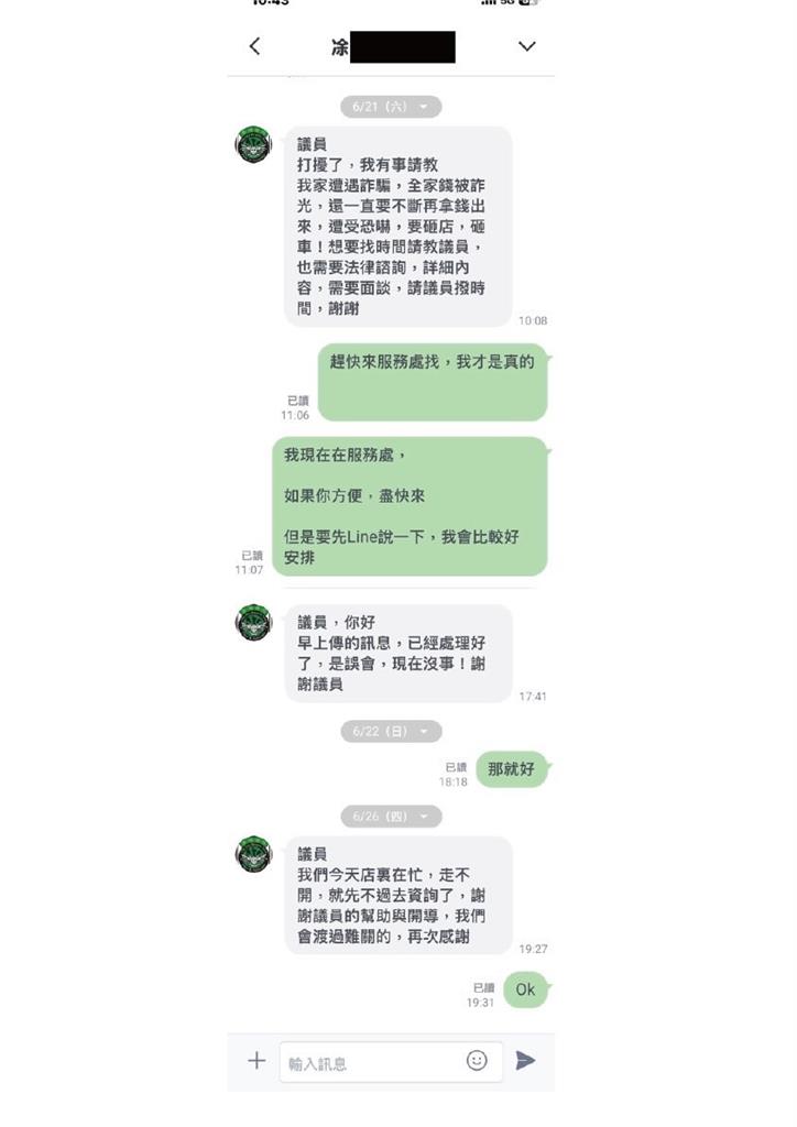 台中5死命案求助議員對話流出!網揪「超毛1細節」全嚇歪:被威脅了?