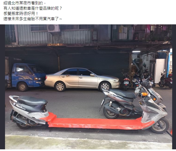 台北街頭驚見「加長型機車」　奇葩造型網笑歪：吃了「橡膠果實」！