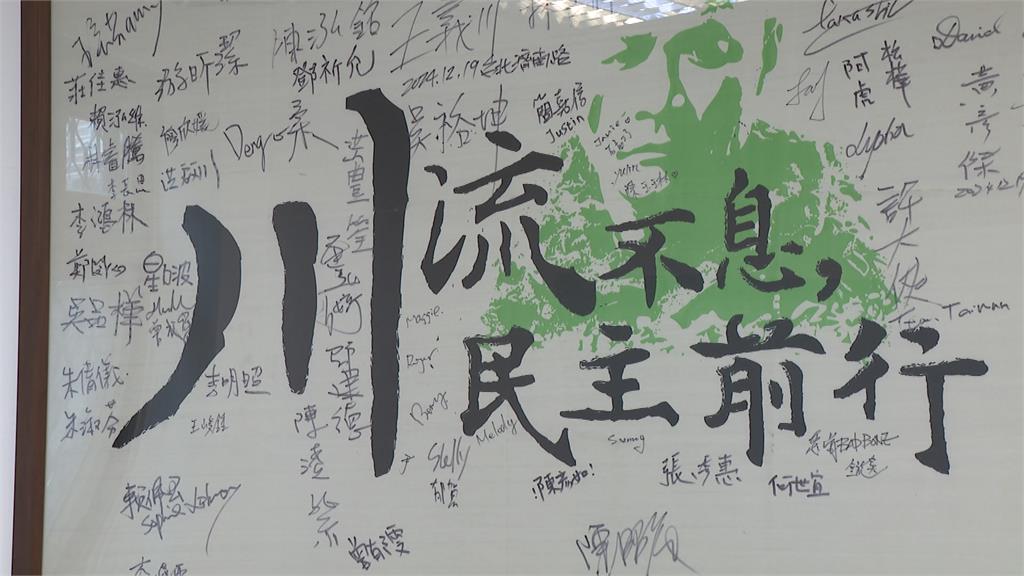 王義川辦公室開箱! 門口貼「禁止中國人進入」